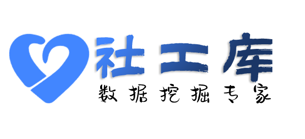 能否查负债人